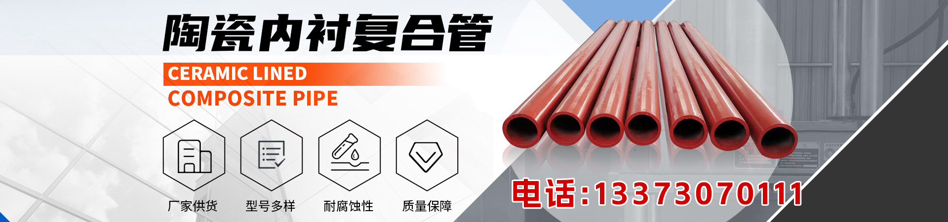 首页